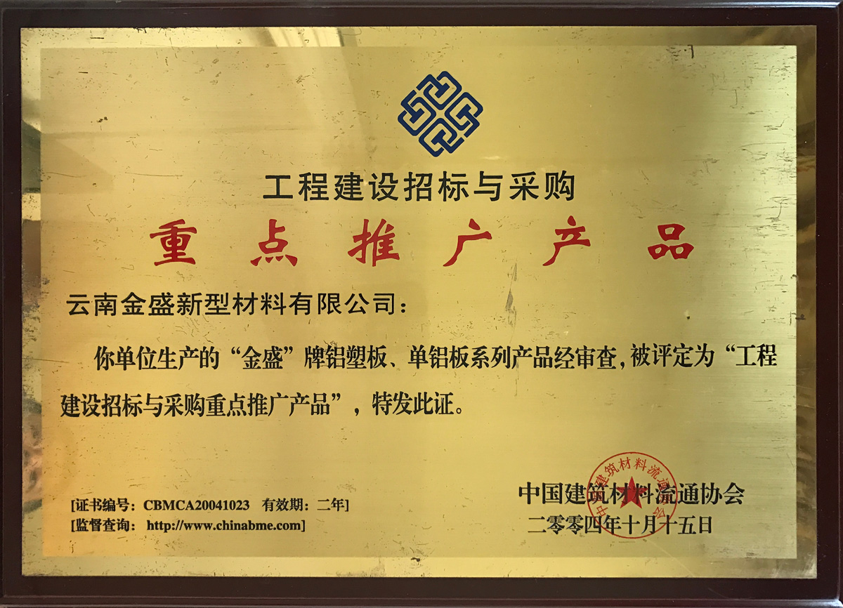证书11