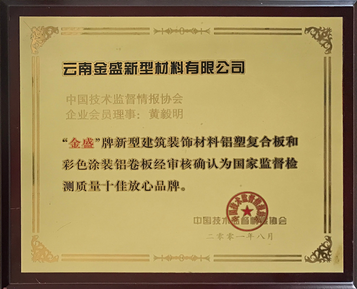 证书12