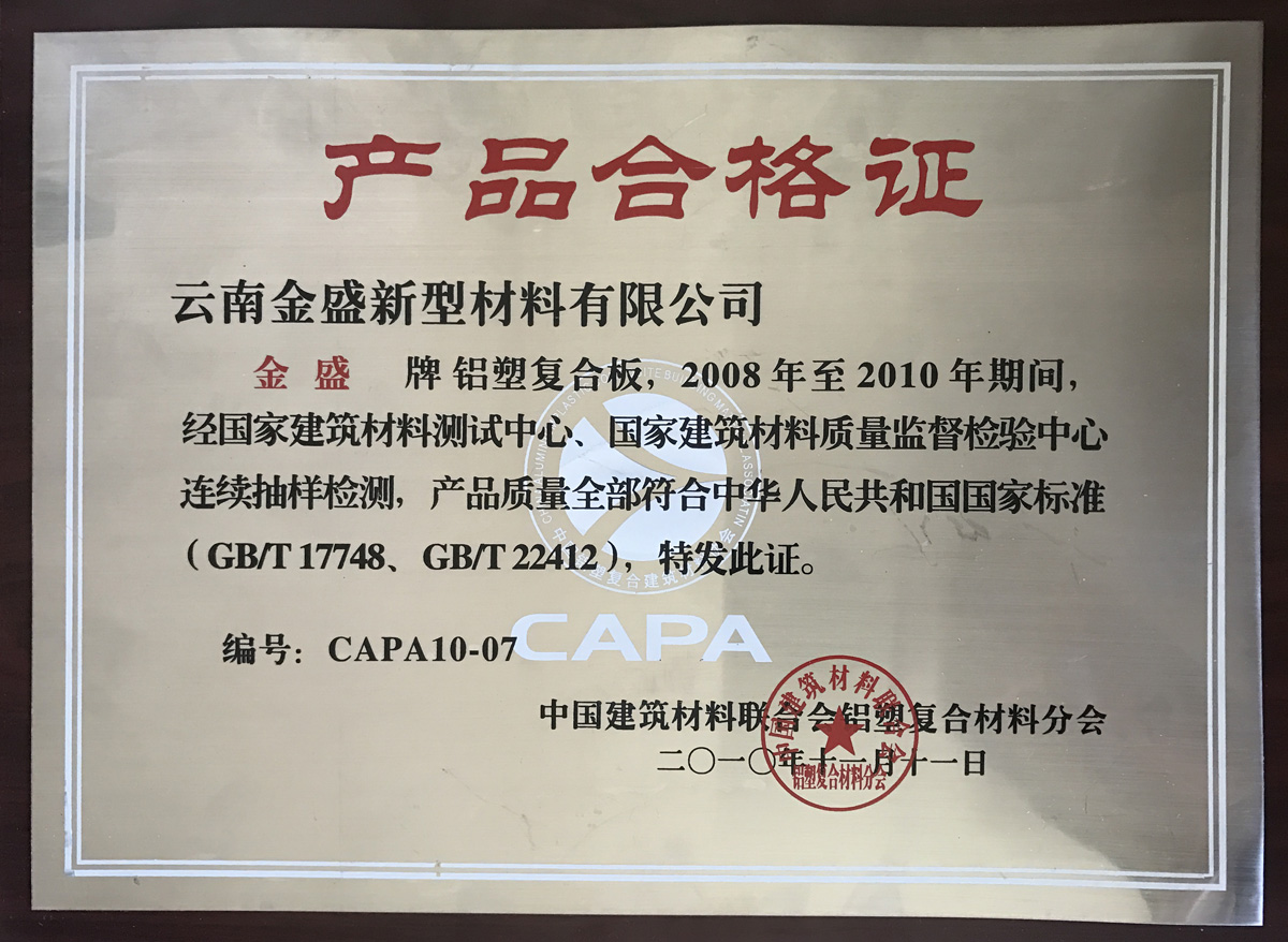 证书3
