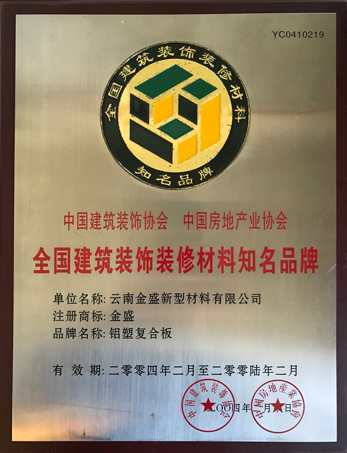 证书4