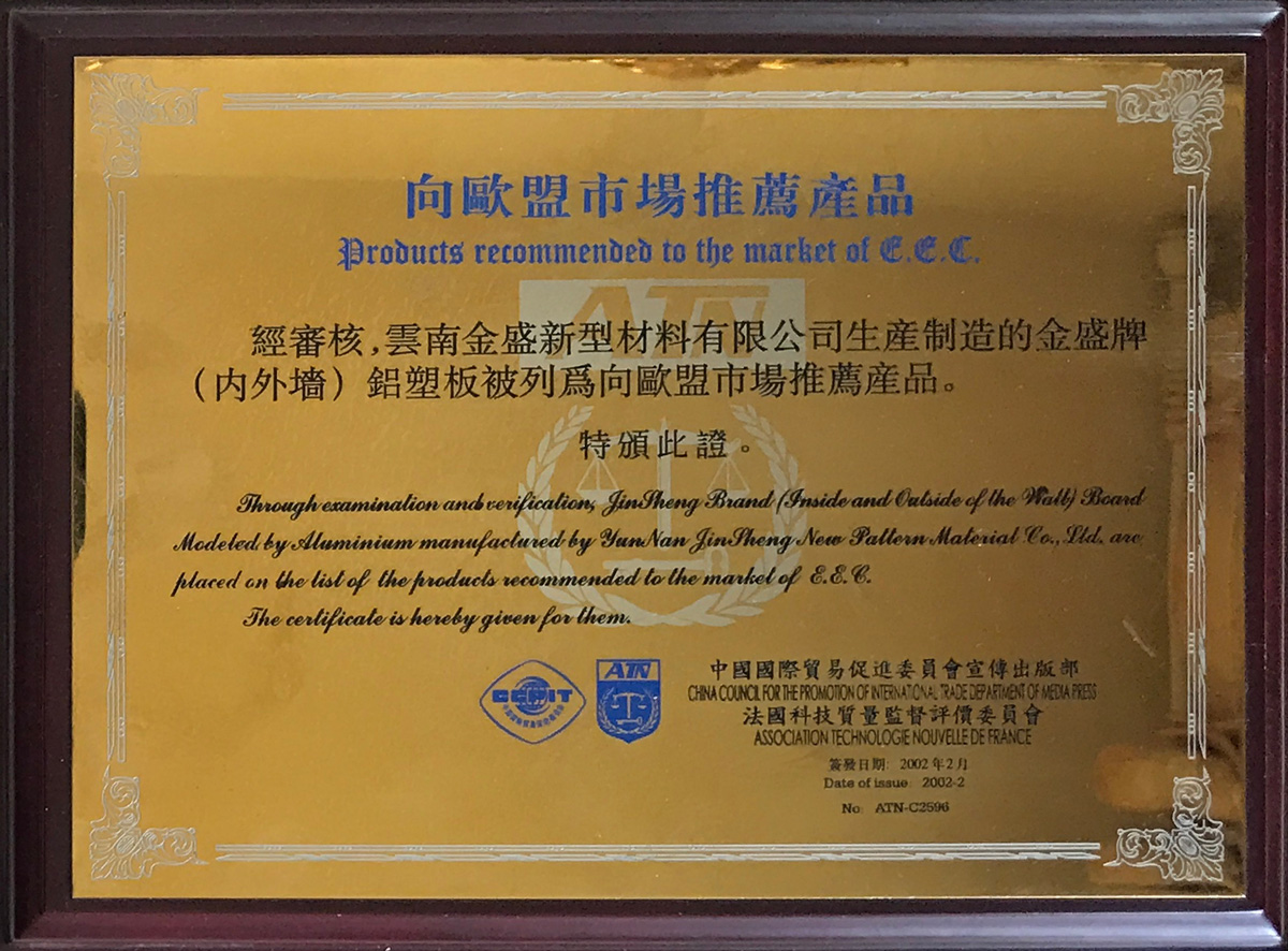 证书6